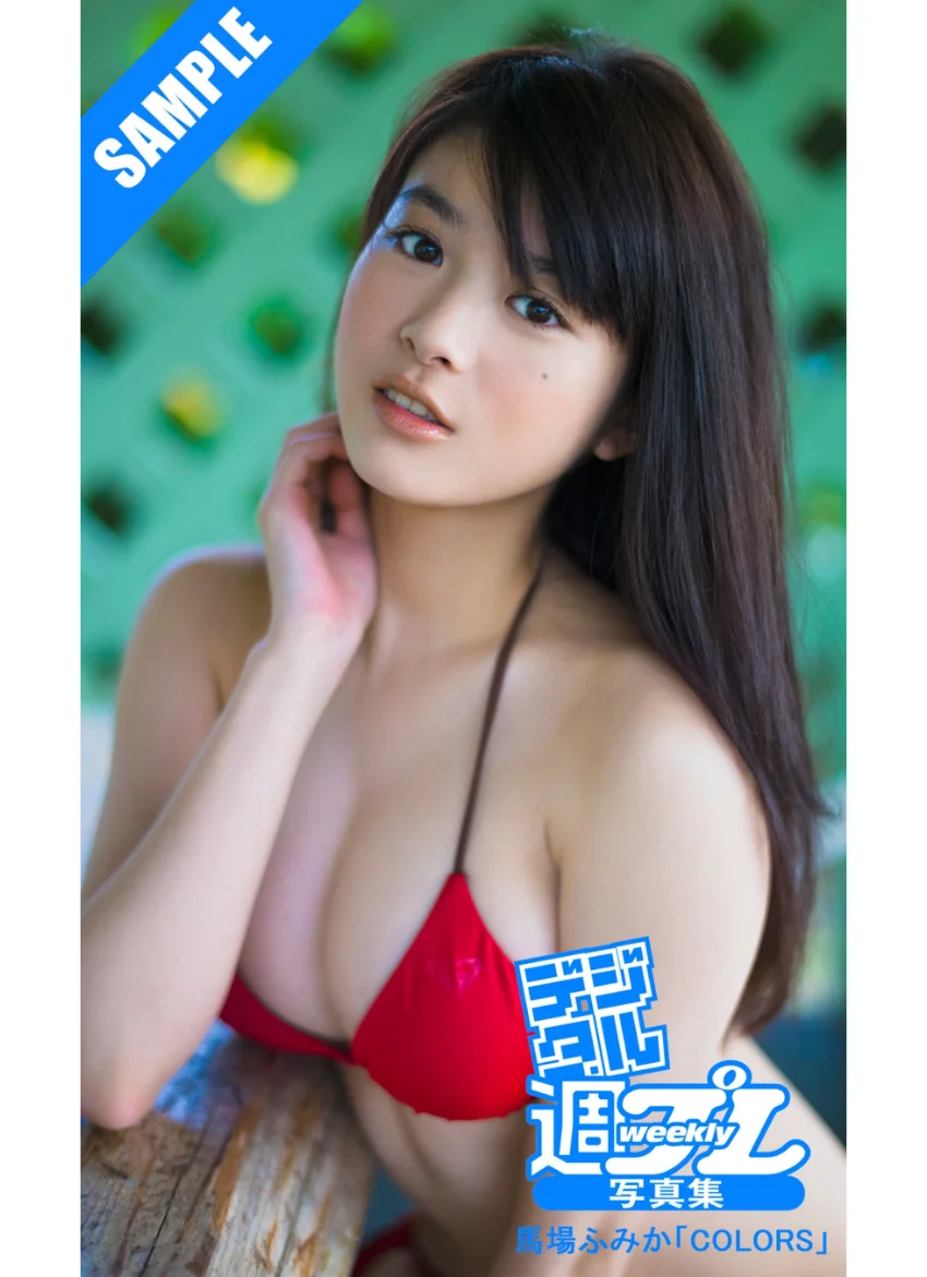 ＜デジタル週プレ写真集＞ 馬場ふみか「COLORS」 試し読み 1