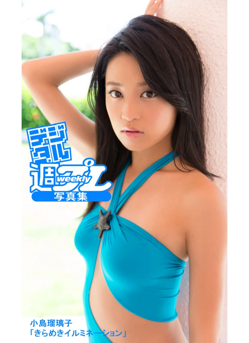 ＜デジタル週プレ写真集＞ 小島瑠璃子「小島瑠璃子編集長責任編集グラビア」 試し読み 9