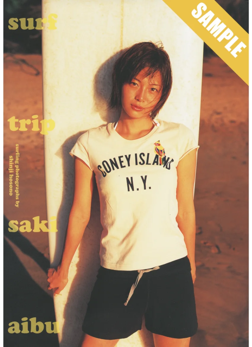 【デジタル限定 YJ PHOTO BOOK】相武紗季写真集「surf trip」 試し読み 1