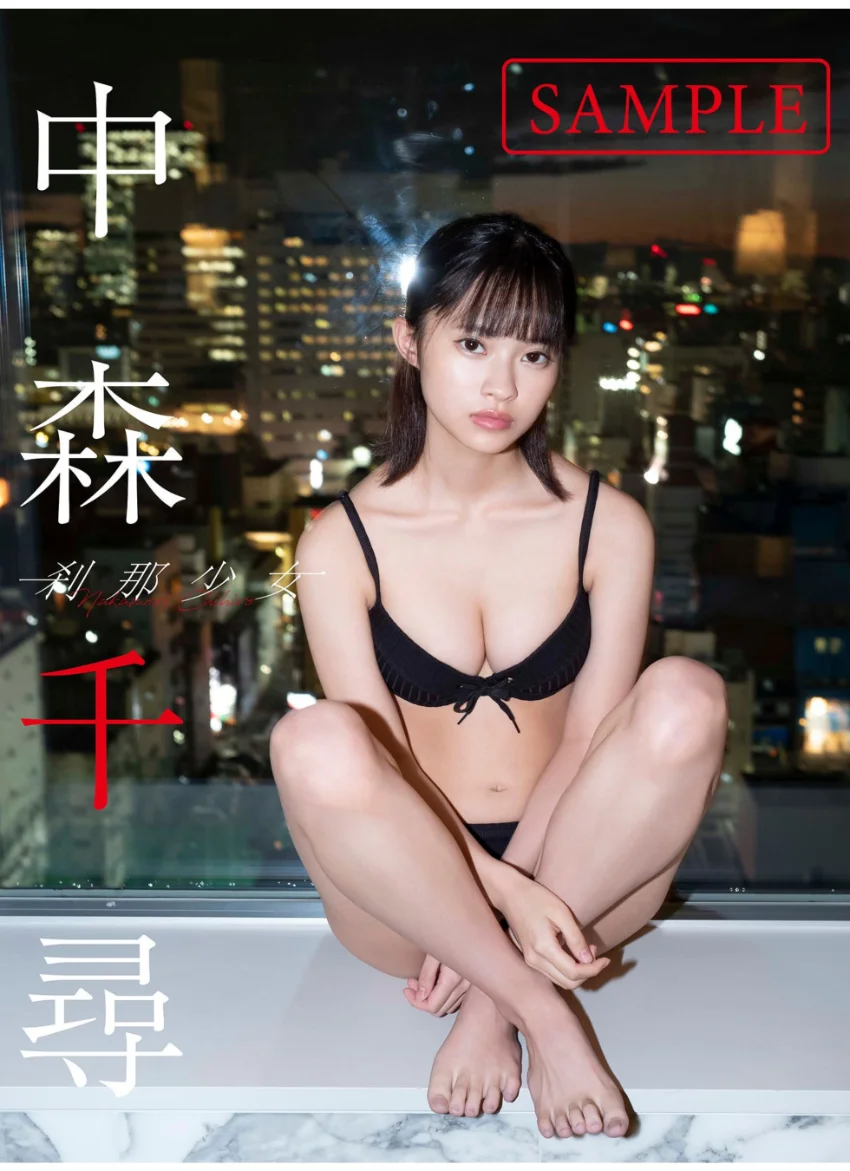 【デジタル限定】中森千尋写真集「刹那少女」 試し読み 1