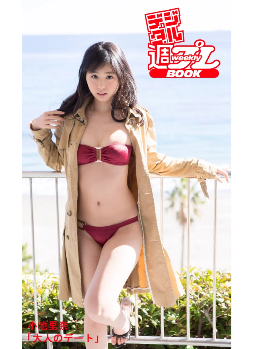 WPB 小池里奈デジタル写真集〜特装合本版〜 試し読み 4