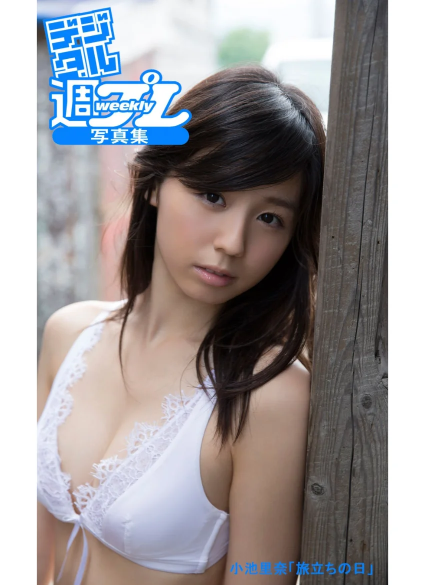 WPB 小池里奈デジタル写真集〜特装合本版〜 試し読み 6