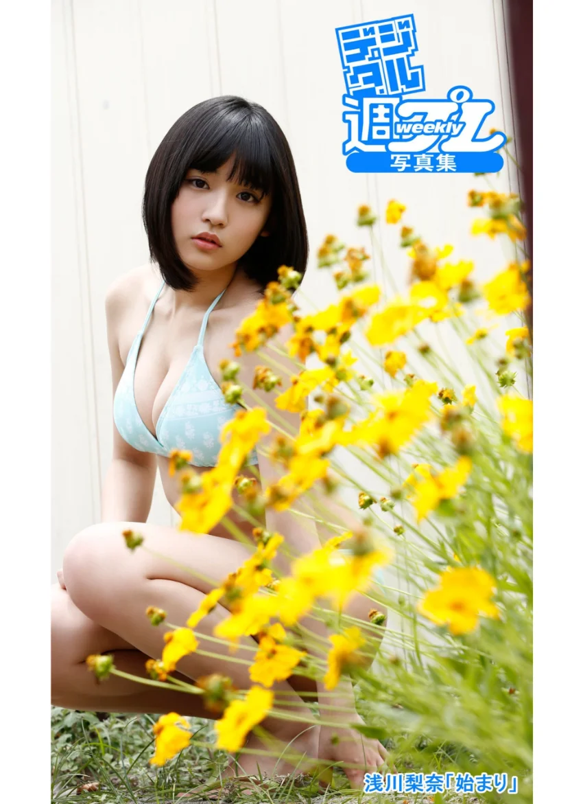 WPB 浅川梨奈デジタル写真集〜特装合本版〜 試し読み 6