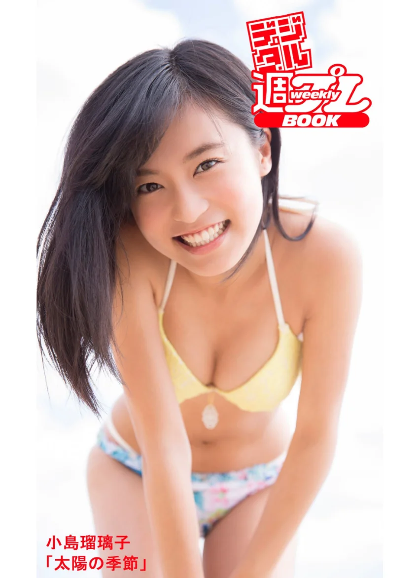 WPB 小島瑠璃子デジタル写真集〜特装合本版〜 試し読み 8