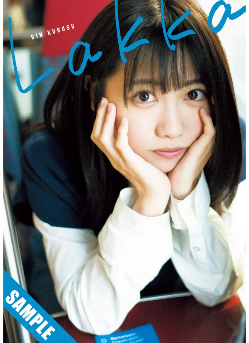 来栖りん1stメジャー写真集『Lakka』 試し読み 1