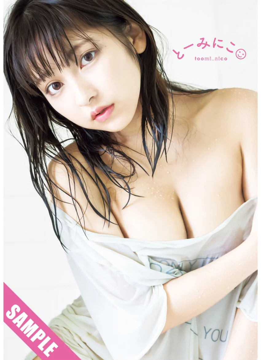十味1st写真集『とーみにこ』 試し読み 1