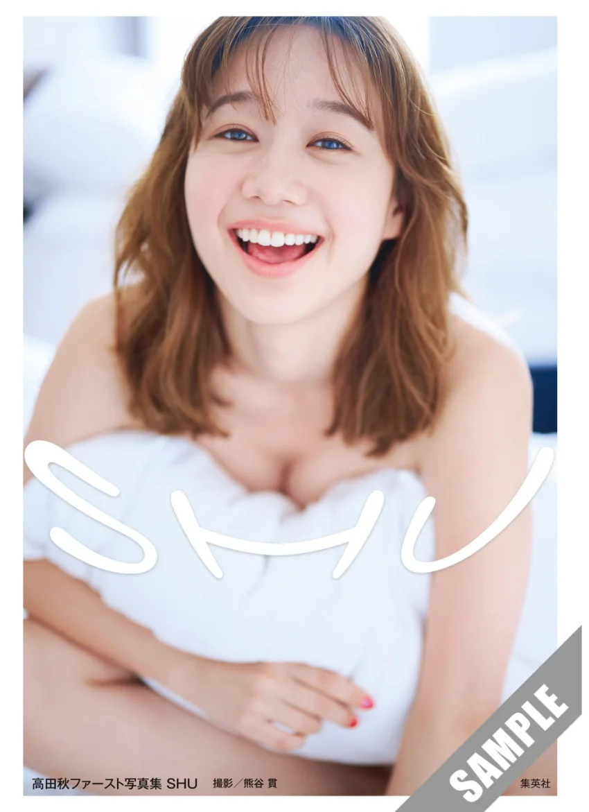 高田秋ファースト写真集「SHU」 試し読み 1