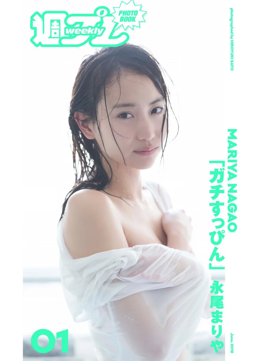 WPB 永尾まりやデジタル写真集〜特装合本版〜 試し読み 3