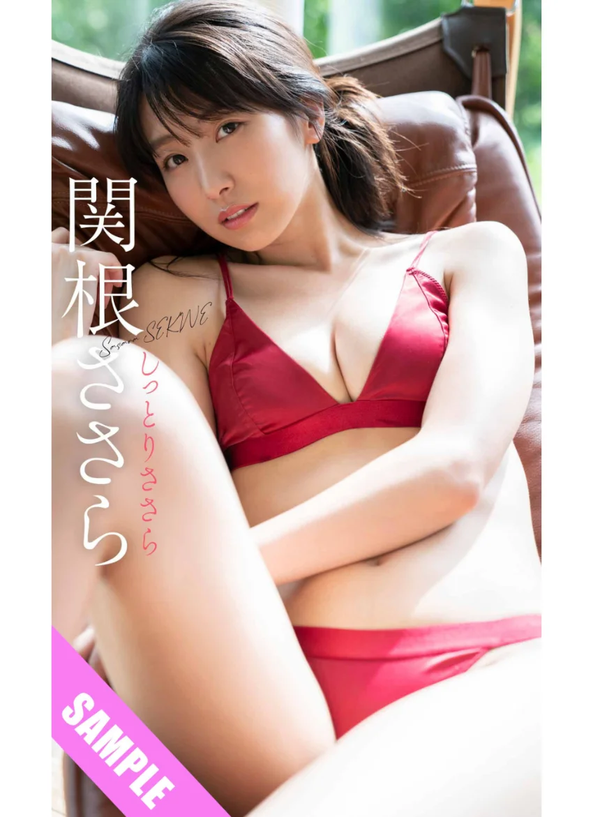 【デジタル限定】関根ささら写真集「しっとりささら」 試し読み 1