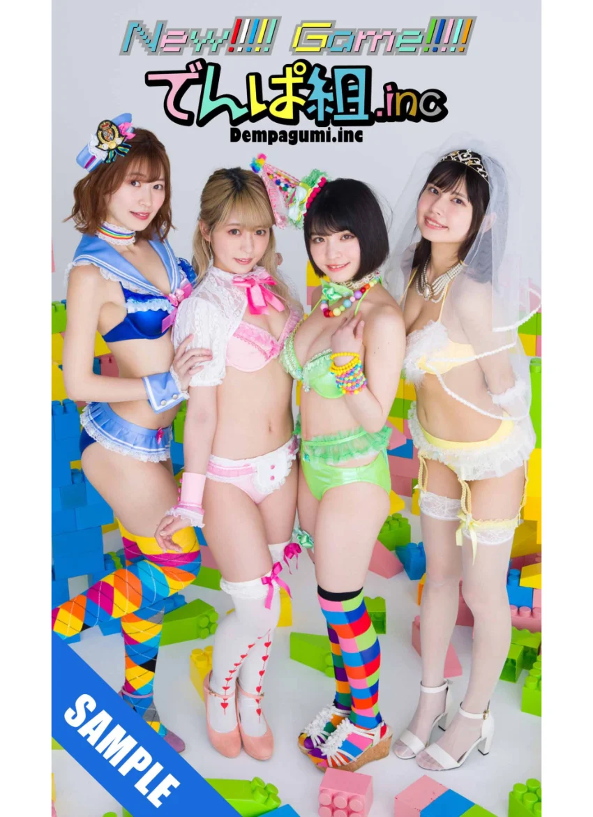 【デジタル限定】でんぱ組.inc写真集「New！！！！！ Game！！！！！」 試し読み 1