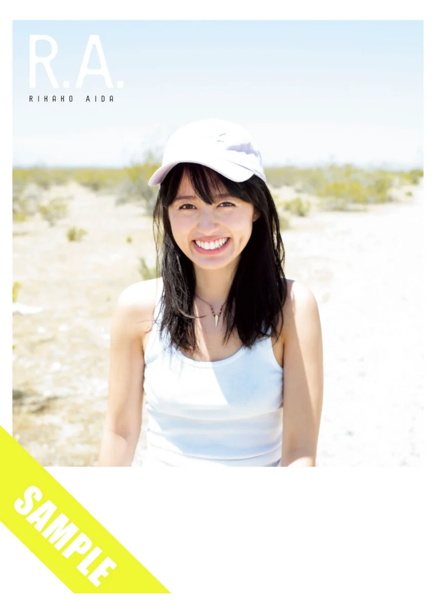 逢田梨香子1st写真集『R.A.』 試し読み 1