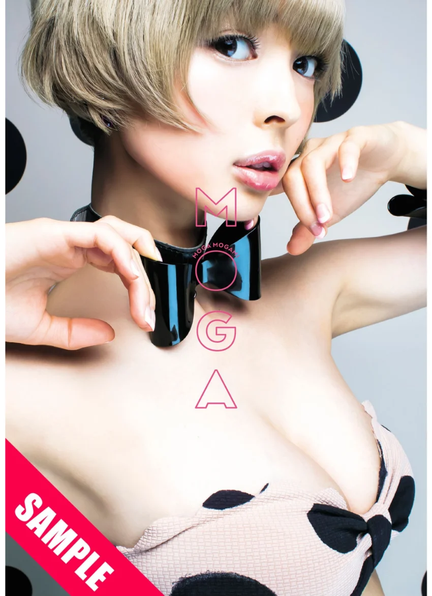 最上もが 1st写真集『MOGA』 試し読み 1