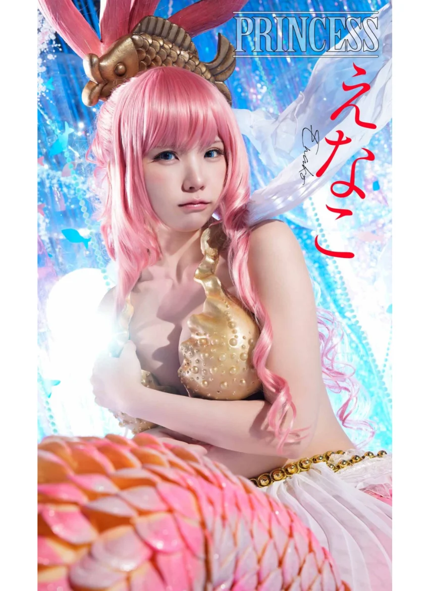 WPB えなこデジタル写真集〜特装合本版 Vol.2〜 試し読み 5