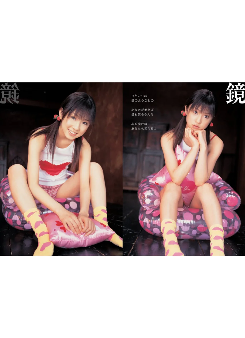 E*ONNA 6月号増刊 「フォトブックDVD小倉優子」 試し読み 6