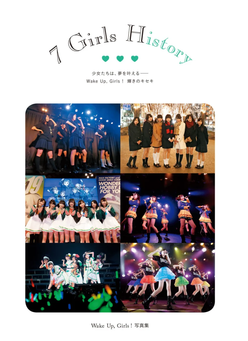 Wake Up， Girls！写真集 7 Girls History 試し読み 3