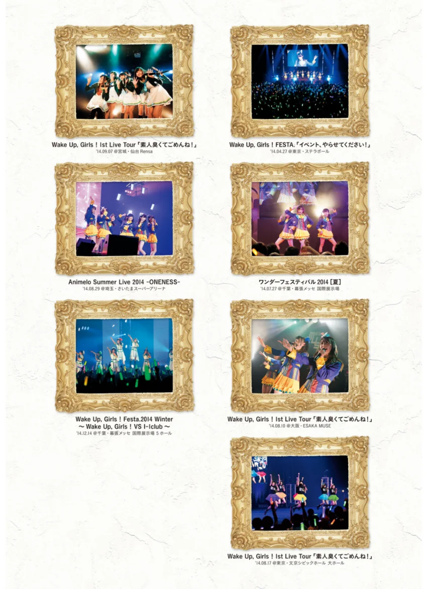 Wake Up， Girls！写真集 7 Girls History 試し読み 5