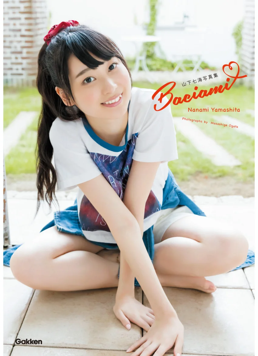 山下七海写真集 Baciami 試し読み 1