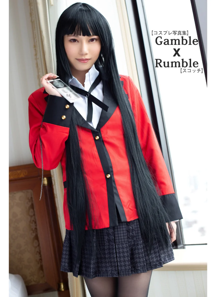 【コスプレ写真集】Gamble X Rumble【スコッチ】 凛としたクーデレ（デレているとは言ってない）×ギャンブル狂……怪しげなエロス。。。 試し読み 1