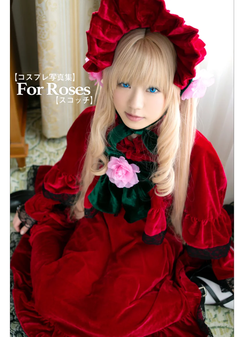 【コスプレ写真集】For Roses【スコッチ】 「お嬢ちゃんいくつ？」レベルの極めてロリロリ美少女×薔薇な処女……契約させてくれ！！ 試し読み 1