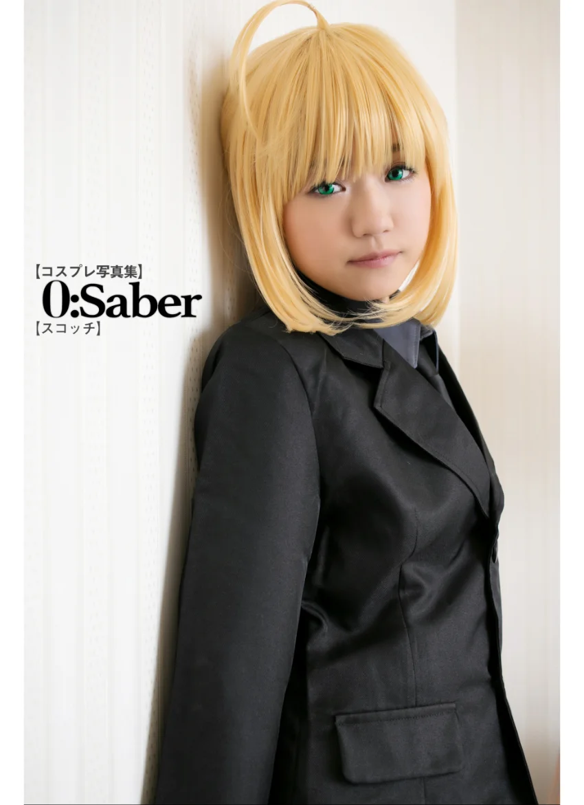 【コスプレ写真集】0:Saber【スコッチ】 「お嬢ちゃんいくつ？」レベル！極めてロリロリ美少女×スーツ姿な騎士王……なお鎧はない模様。。。 試し読み 1