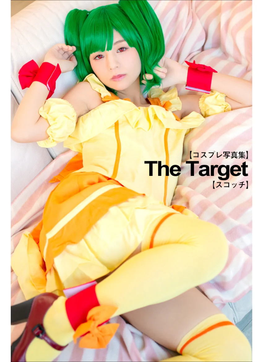 【コスプレ写真集】The Target【スコッチ】 超スレンダーなめちゃカワ美少女×キラッ☆=？？ 試し読み 1