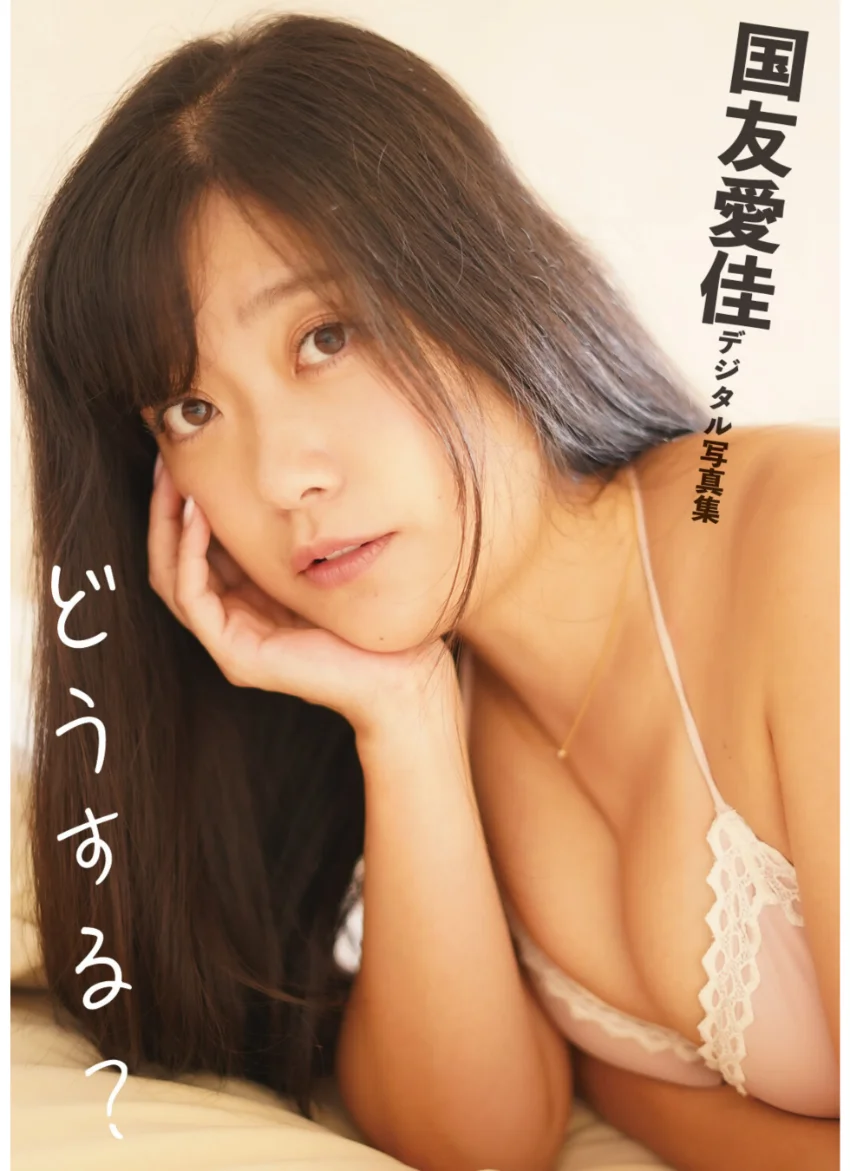 どうする？ 試し読み 1