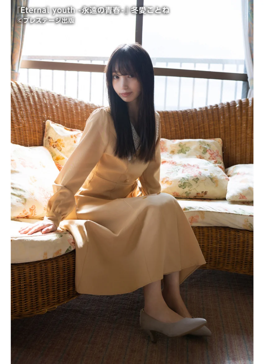 Eternal youth -永遠の青春-冬愛ことね【グラビア写真集】 試し読み 4
