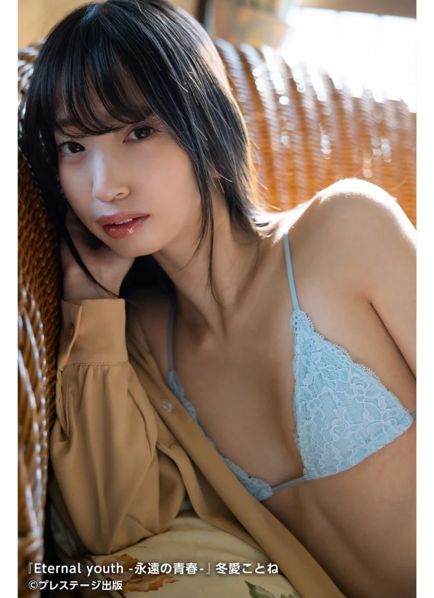 Eternal youth -永遠の青春-冬愛ことね【グラビア写真集】 試し読み 5