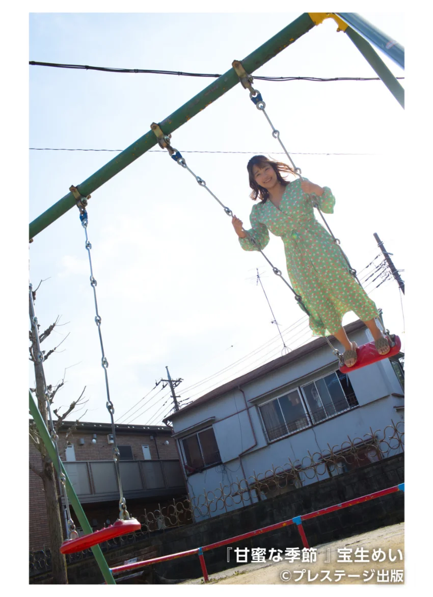 甘蜜な季節 宝生めい【グラビア写真集】 試し読み 5