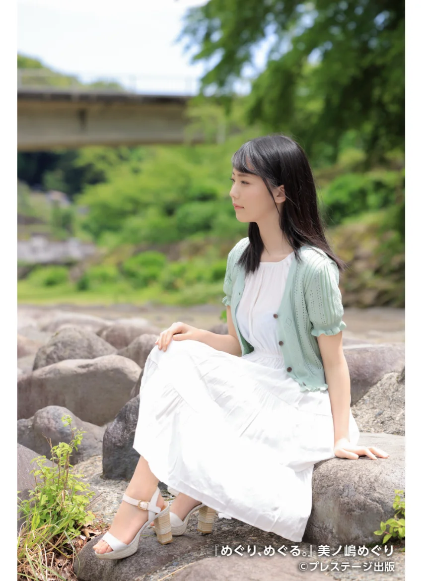 めぐり、めぐる。美ノ嶋めぐり【グラビア写真集】 試し読み 8