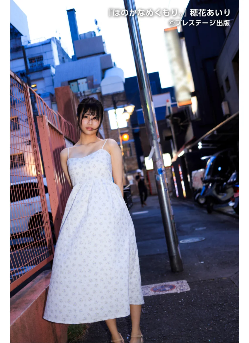 ほのかなぬくもり。穂花あいり【グラビア写真集】 試し読み 9