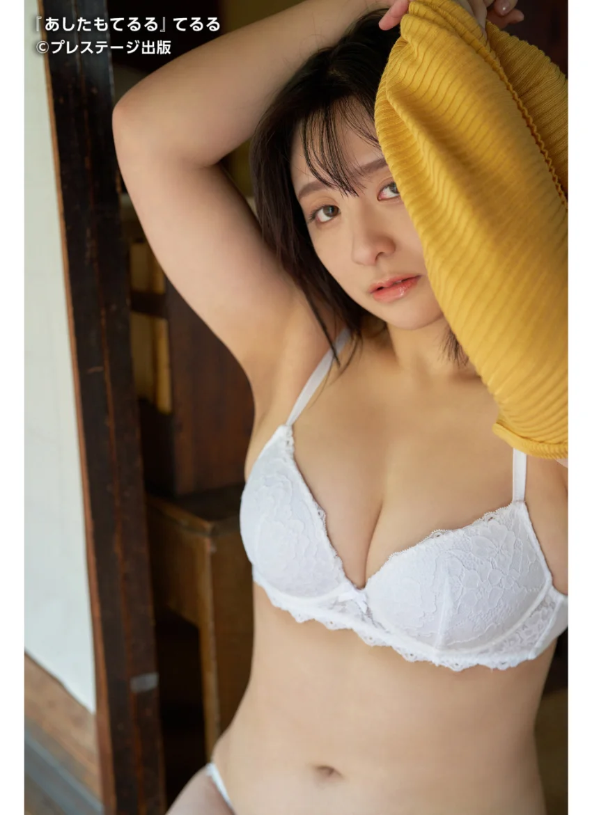 【特典映像付き！】あしたもてるる【一般グラビア写真集】DMM限定特別カット付き 試し読み 7