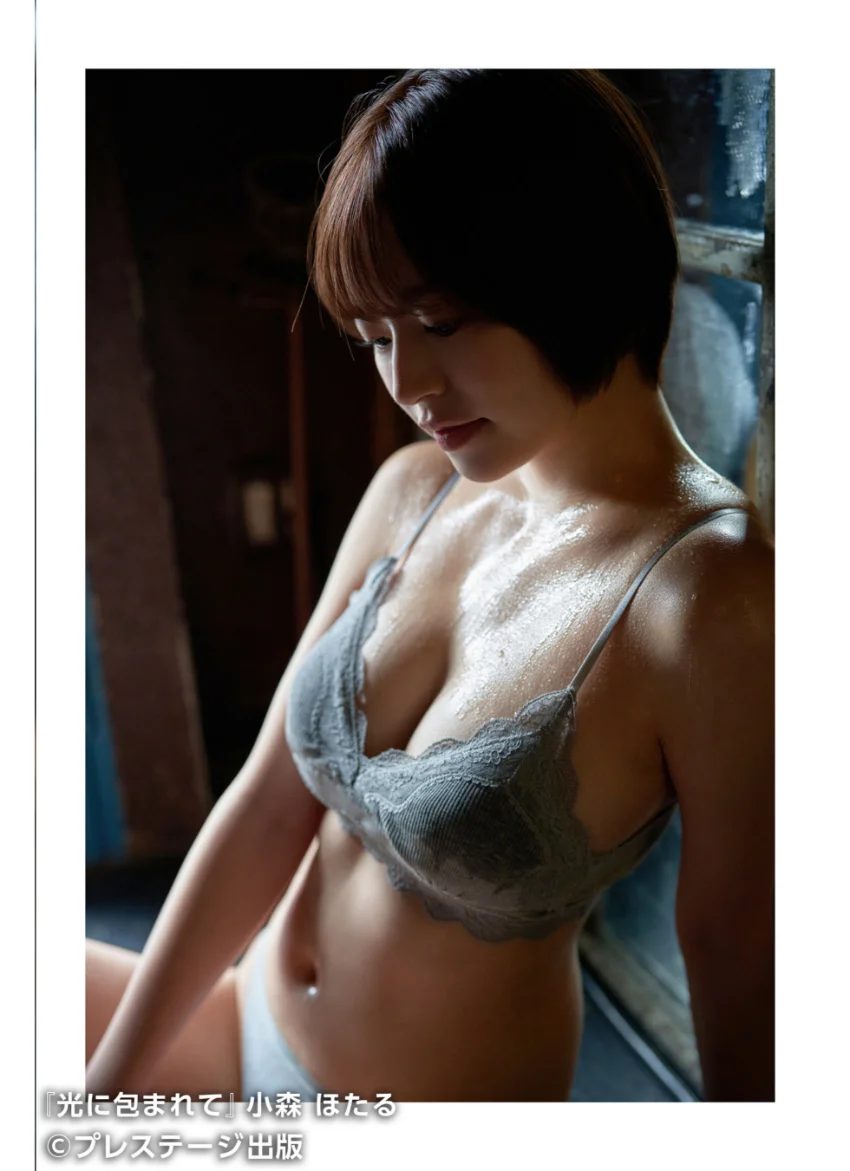 【特典映像付き！】光-ほたる-に包まれて 小森ほたる【一般グラビア写真集】DMM限定特別カット付き 試し読み 4