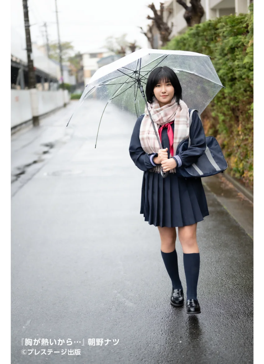 【特典映像付き！】胸が熱いから… 朝野ナツ【一般グラビア写真集】DMM限定特別カット付き 試し読み 2