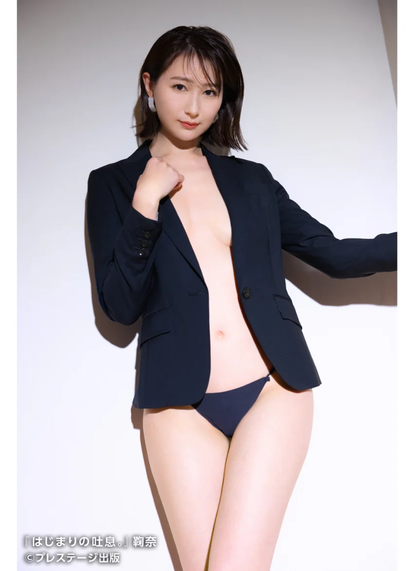 【特典映像付き！】はじまりの吐息。 鞠奈【一般グラビア写真集】DMM限定特別カット付き 試し読み 6