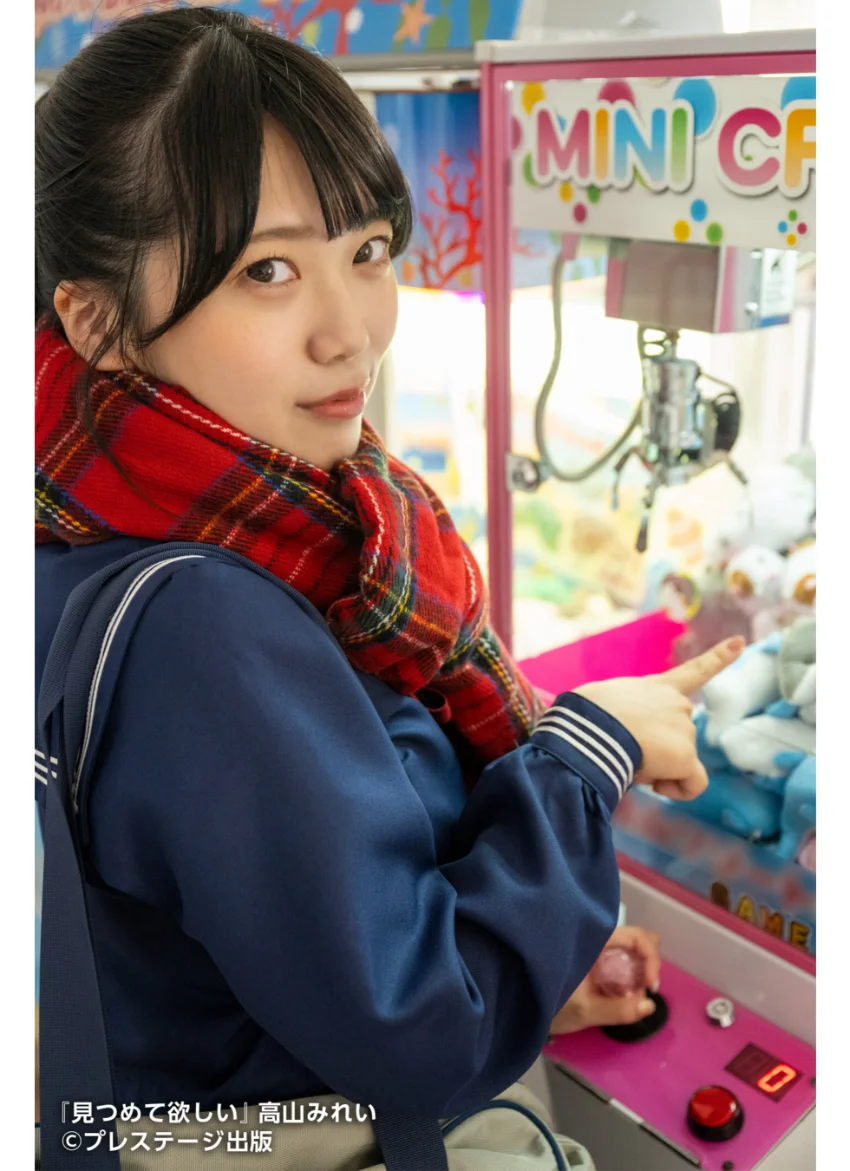 【特典映像付き！】見つめて欲しい 高山みれい【一般グラビア写真集】DMM限定特別カット付き 試し読み 2