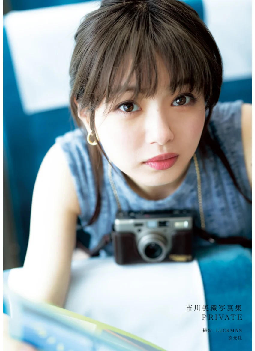 市川美織 1st写真集 PRIVATE 試し読み 1