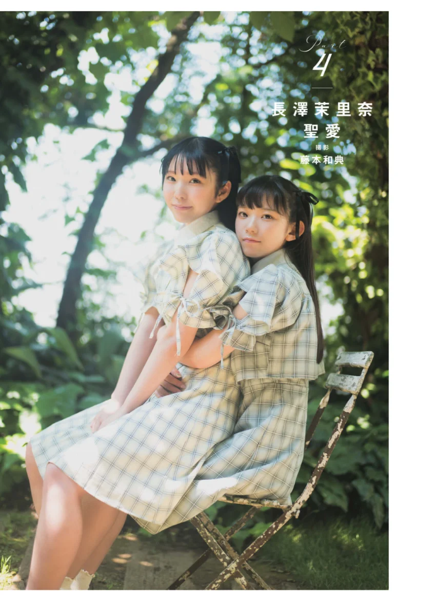 フォトテクニックデジタル別冊グラビアアーカイブス2022 試し読み 8