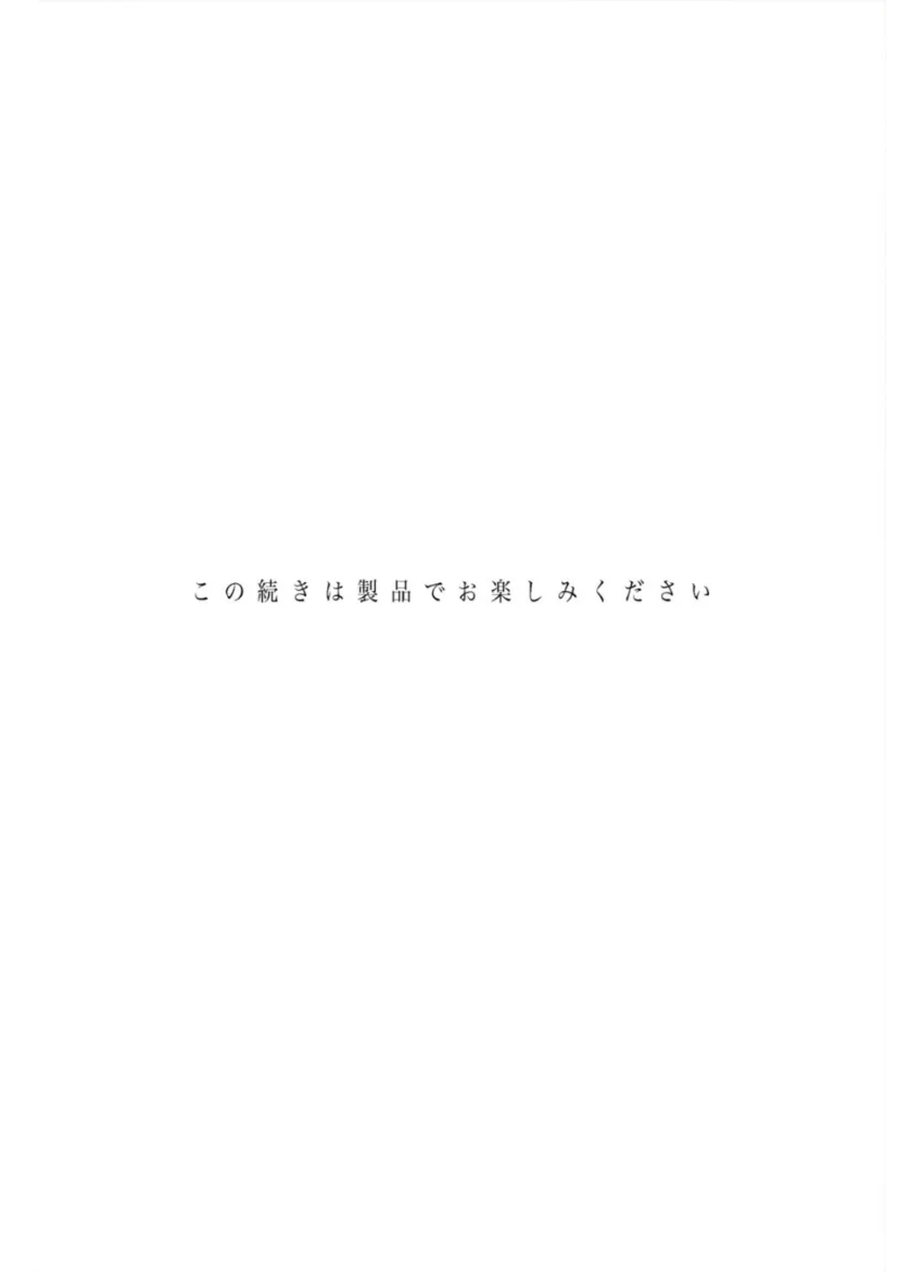 はじめまして杠葉あずさです。 杠葉あずさ×producedby宮藤あどね 試し読み 5