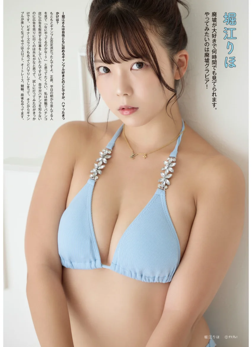 グラビアプレス Vol.4 試し読み 8