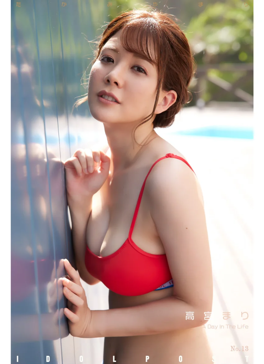 高宮まり idolpost A Day In The Life 究極版 140Photos 試し読み 7