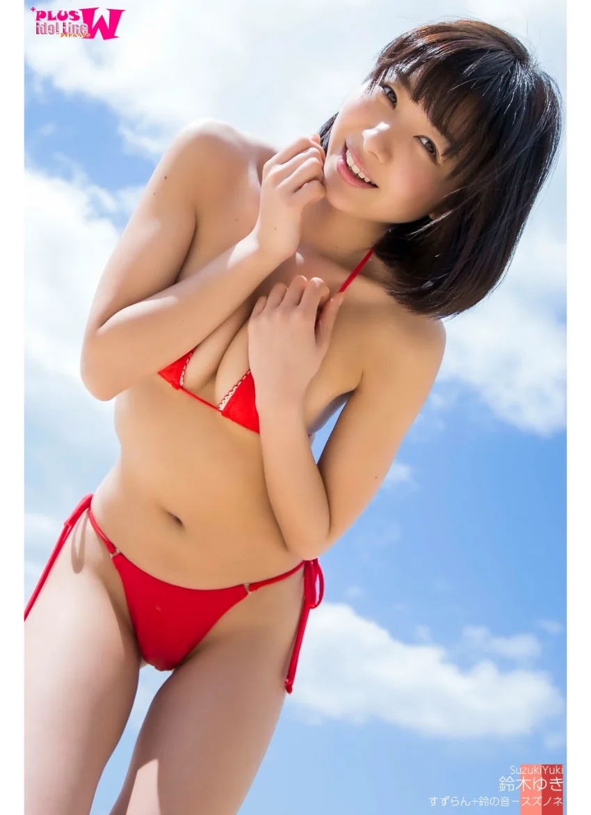 鈴木ゆき すずらん＋鈴の音-スズノネ 試し読み 1