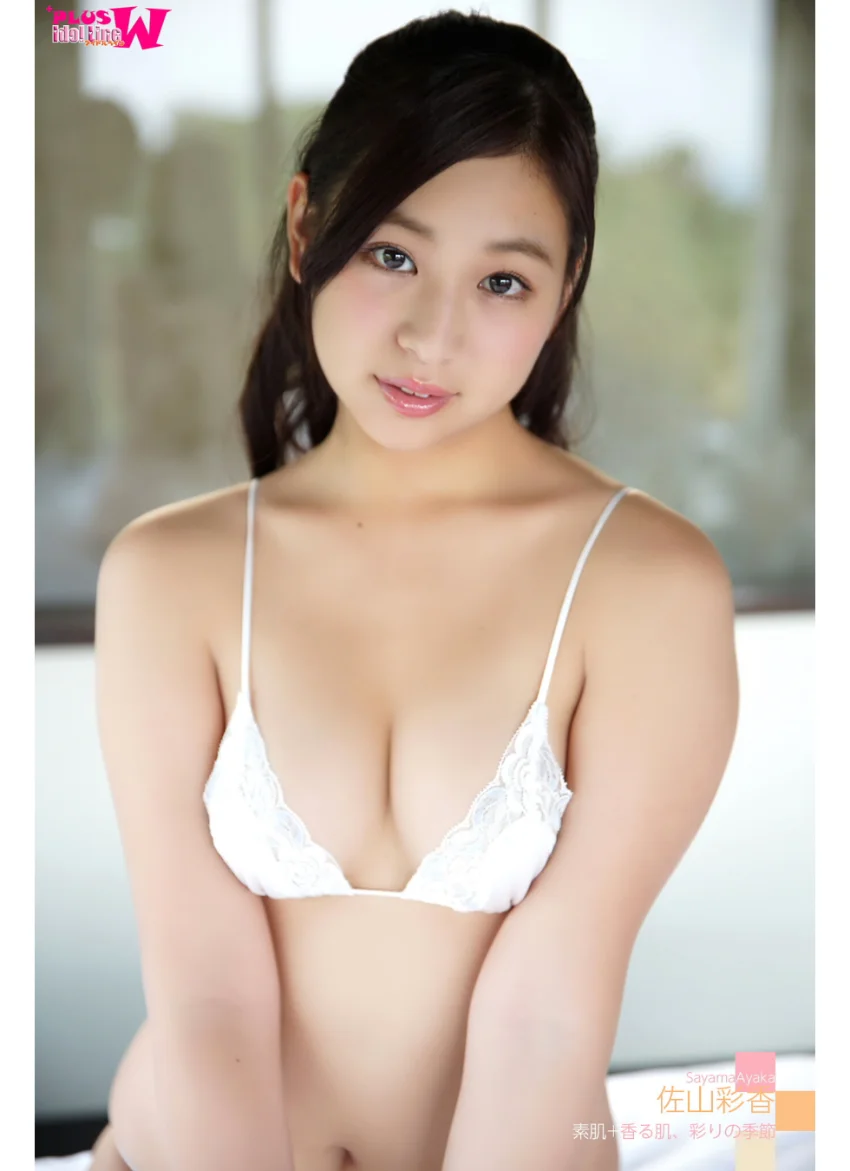 佐山彩香 素肌＋香る肌、彩りの季節 試し読み 1