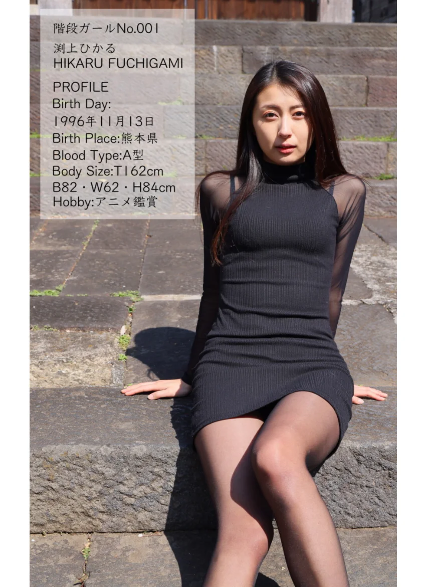 東京美脚階段 特別編 第二章 渕上ひかる 本郷編 20デニールの美脚と巡る階段散策ガイド 試し読み 3