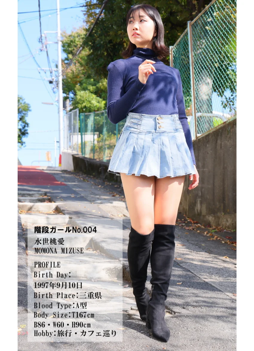 東京美脚階段 特別編 第四章 水世桃奈 目白・高田・関口・音羽編 20デニールの美脚と巡る階段散策ガイド 試し読み 3