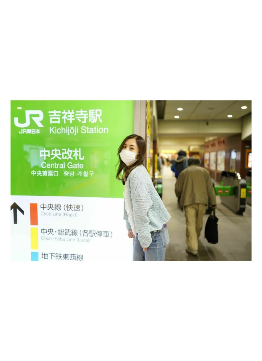 槙田紗子＆魚住誠一 中央線突破プロジェクト 2 吉祥寺編 試し読み 3