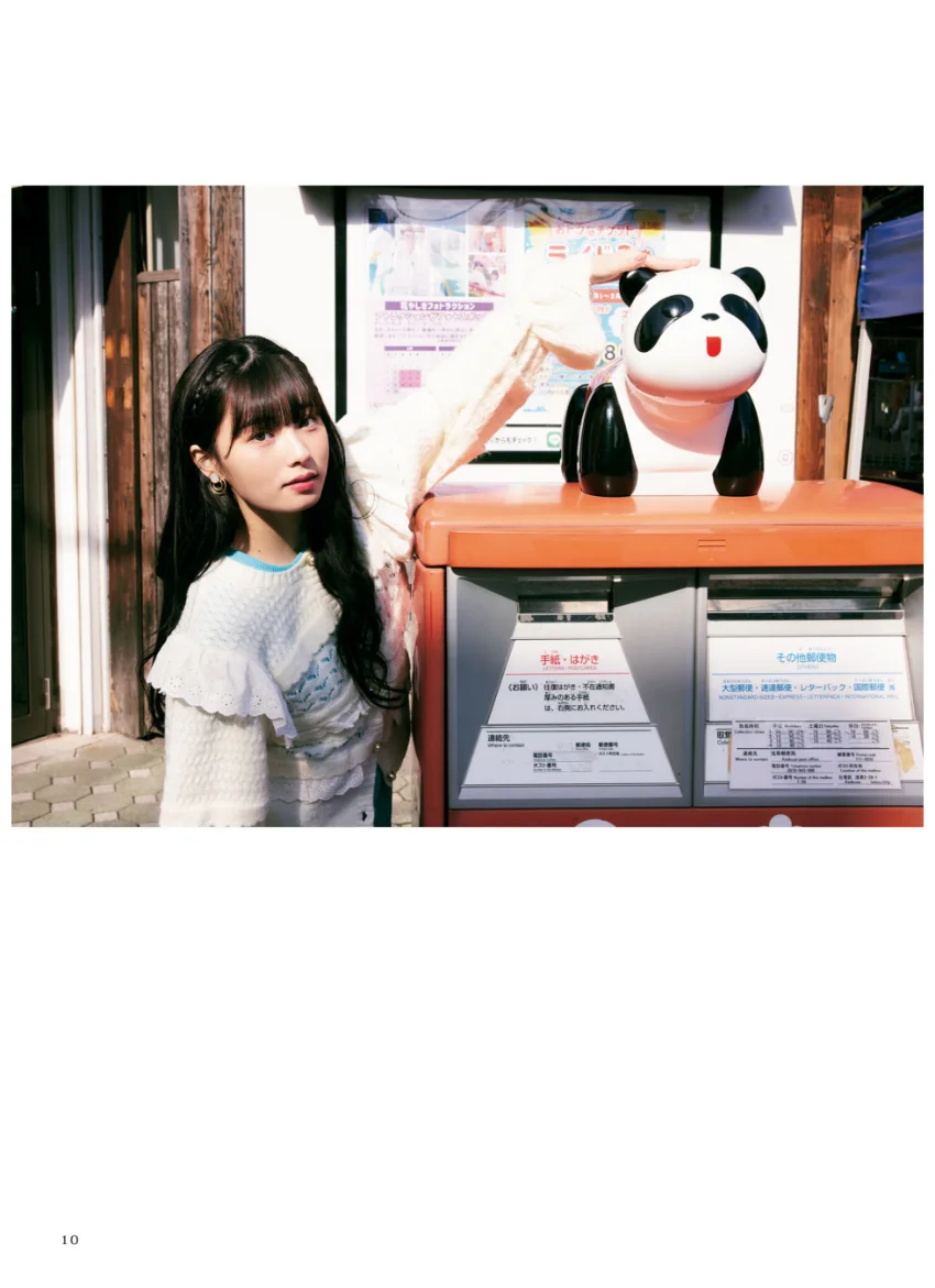 蘭 らんファースト写真集 試し読み 12