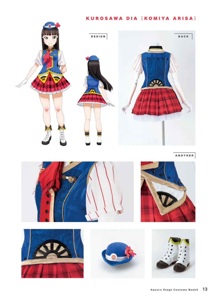 ラブライブ！サンシャイン！！ Aqours Stage Costume Book2 試し読み 13