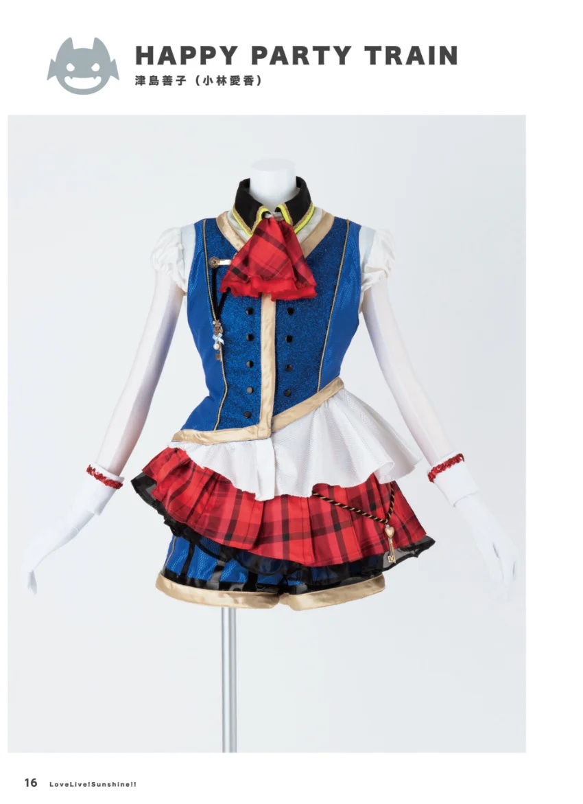 ラブライブ！サンシャイン！！ Aqours Stage Costume Book2 試し読み 16