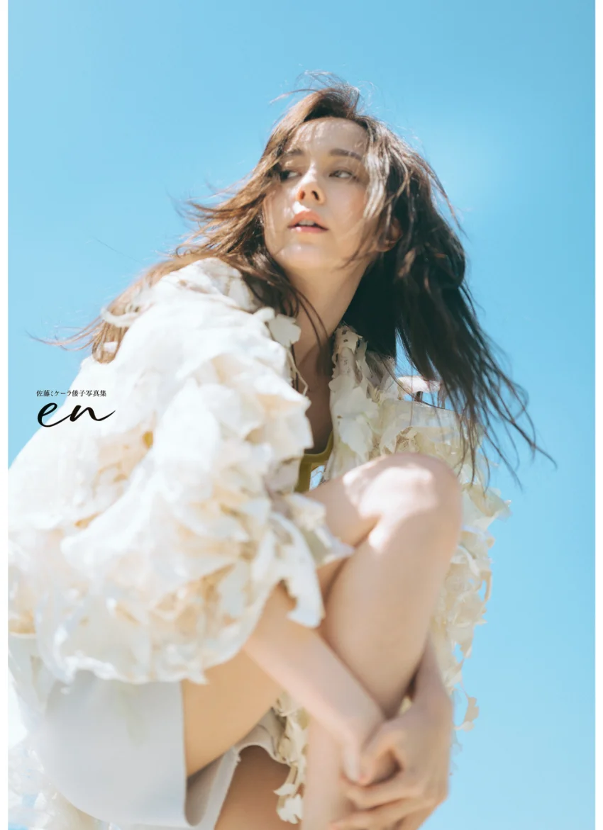 佐藤ミケーラ倭子写真集 en 試し読み 3